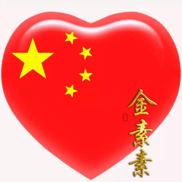贵溪市老年体协举办2024年全民健身大拜年活动