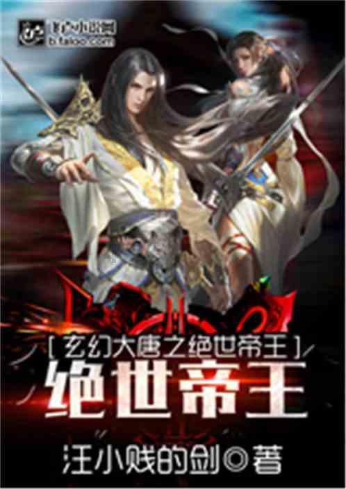逃离梦想花园